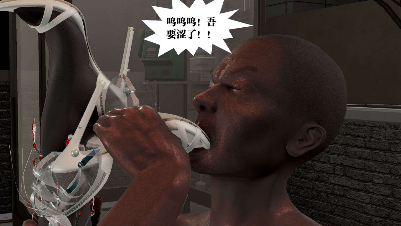 [3D]御女伏魔战记第53話