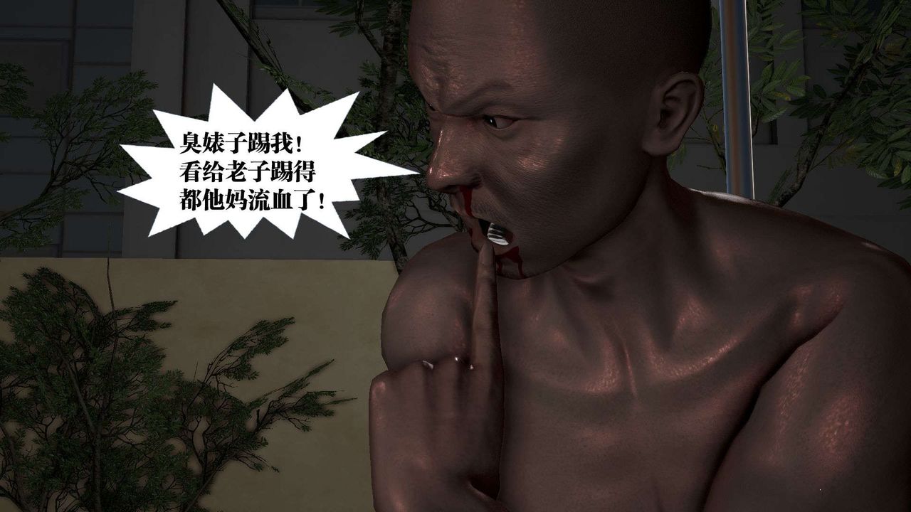 [3D]御女伏魔战记第54話