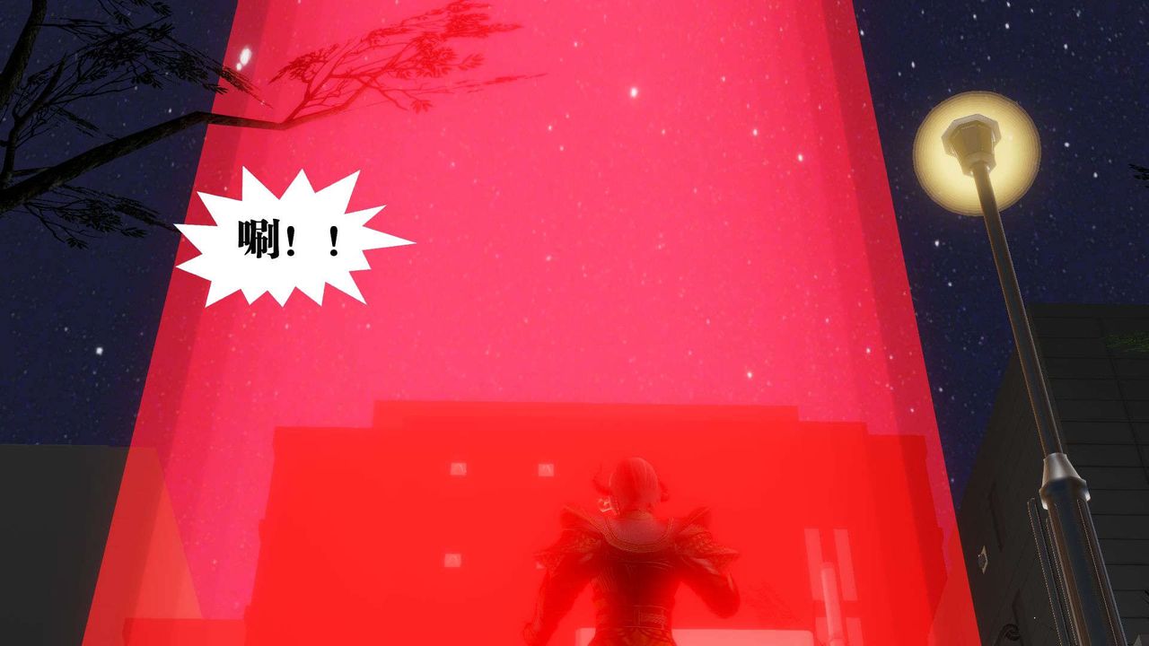 [3D]御女伏魔战记第54話