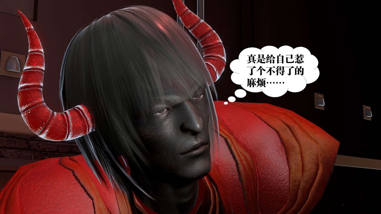 [3D]御女伏魔战记第54話