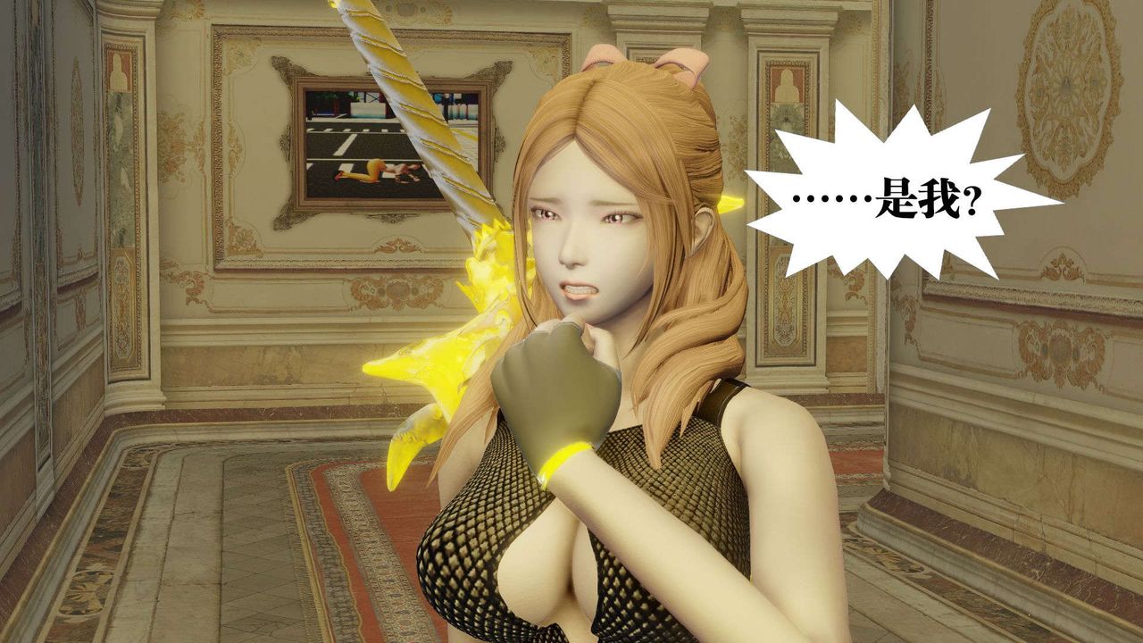 [3D]御女伏魔战记第55話