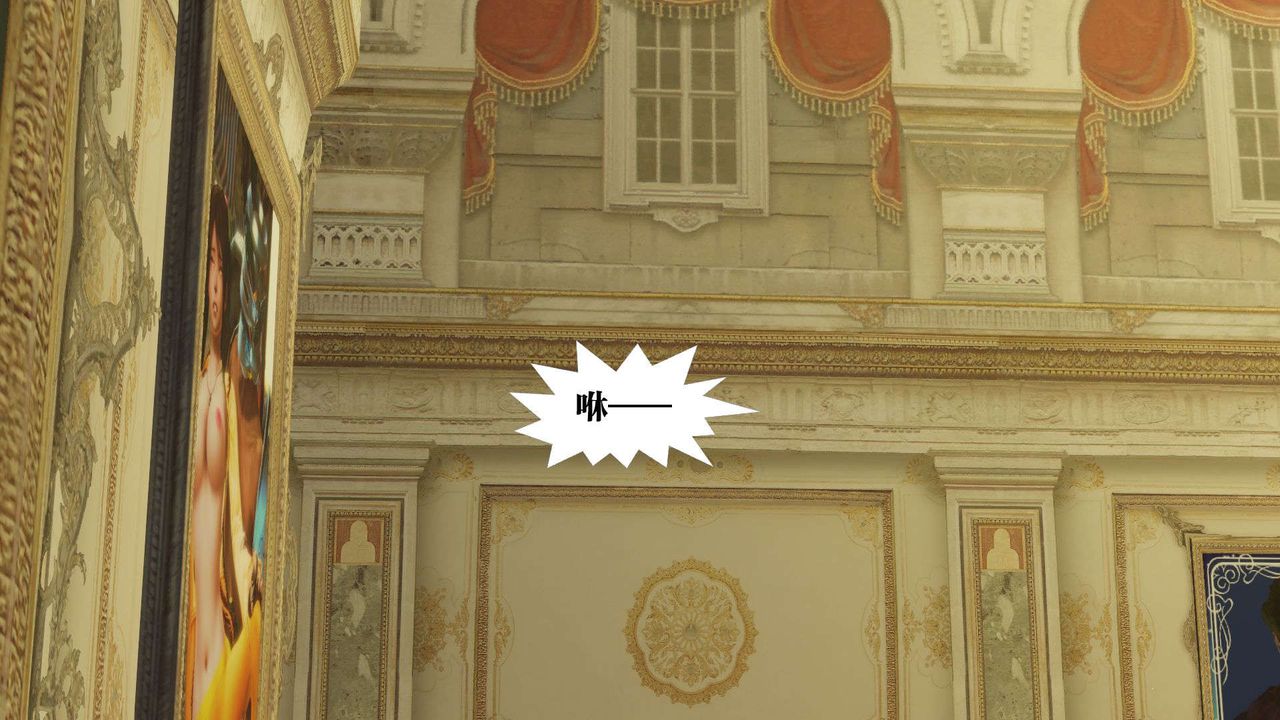 [3D]御女伏魔战记第55話