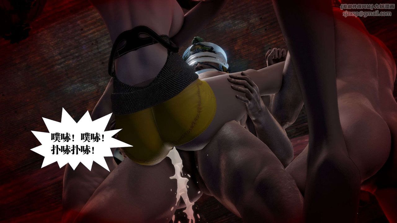 [3D]御女伏魔战记第55话