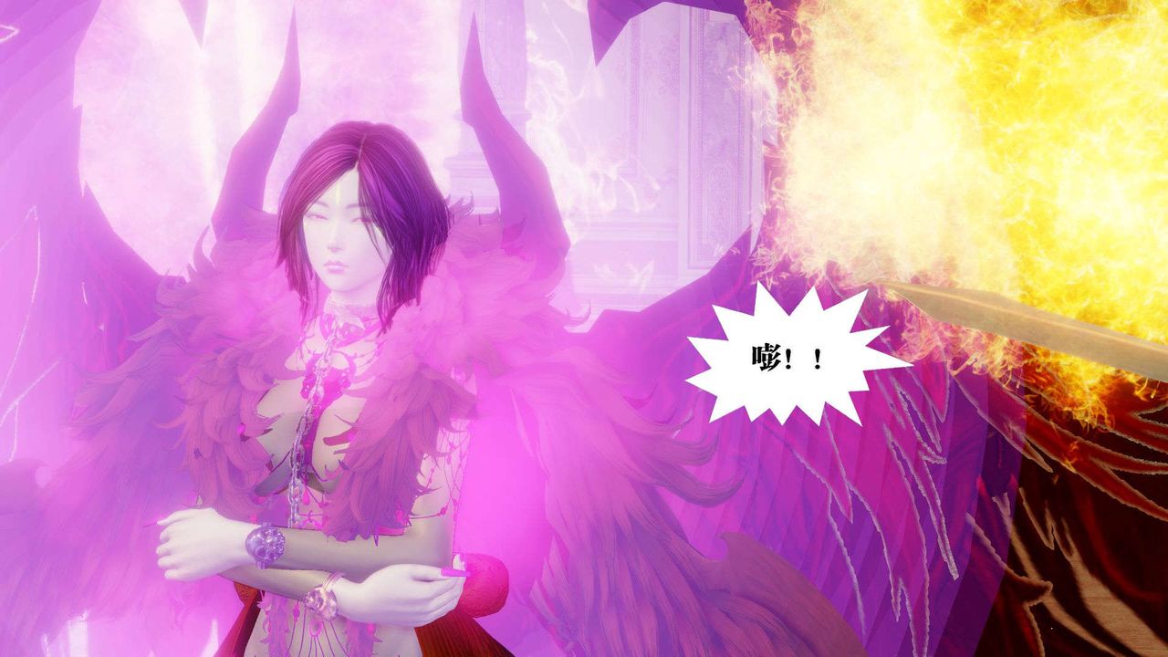 [3D]御女伏魔战记第56話