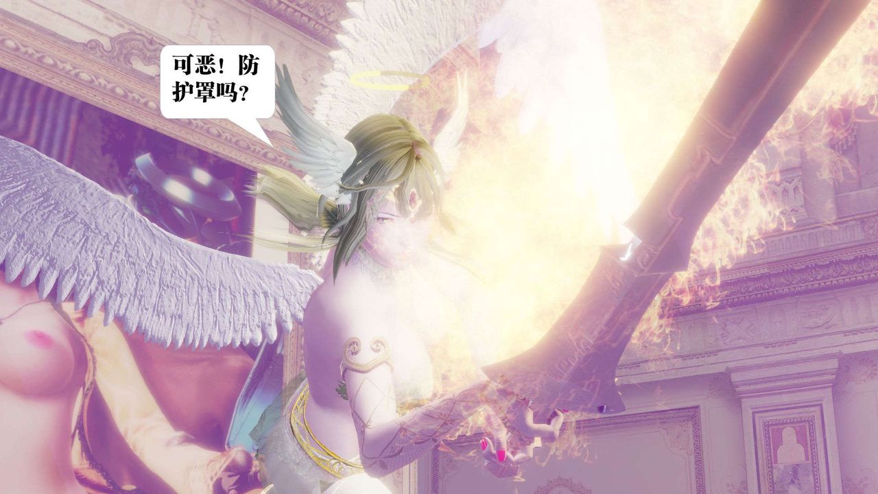 [3D]御女伏魔战记第56話