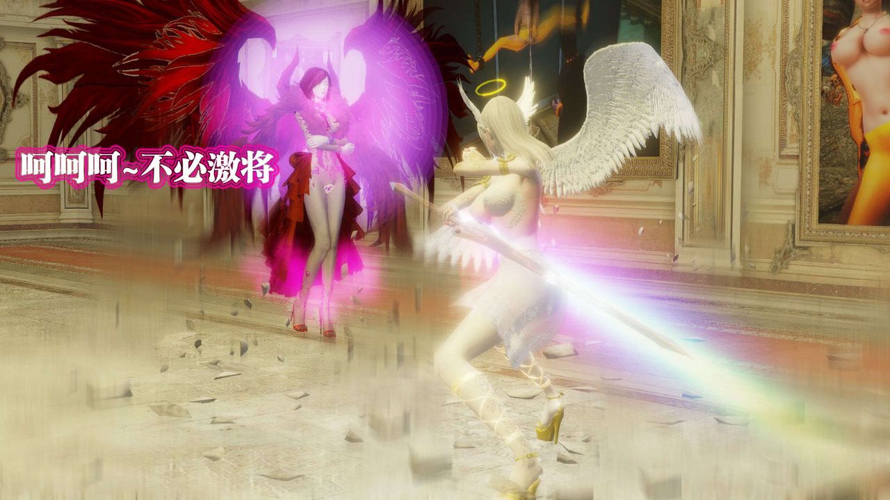 [3D]御女伏魔战记第56話