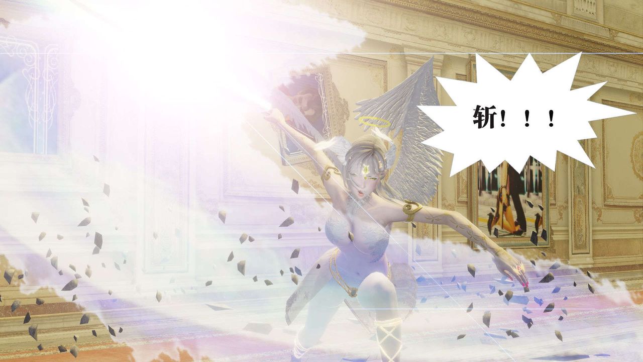 [3D]御女伏魔战记第56话