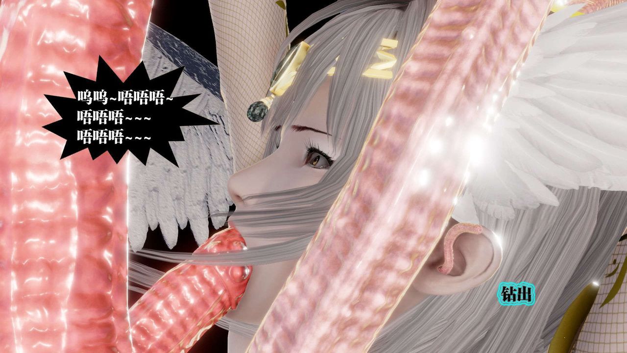 [3D]御女伏魔战记第57話