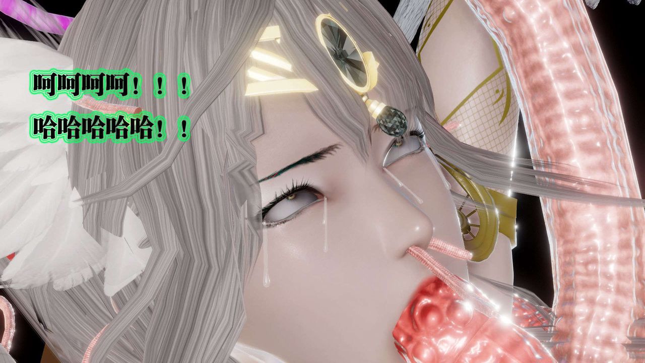 [3D]御女伏魔战记第57话