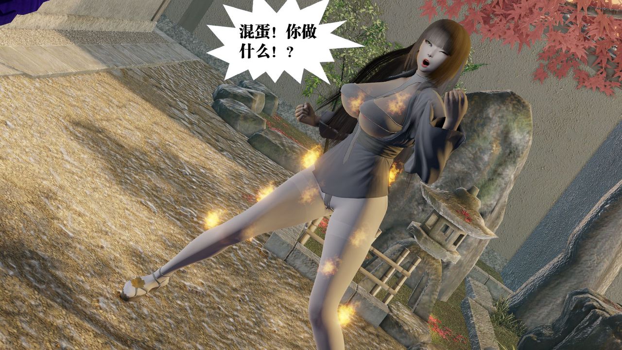 [3D]御女伏魔战记第58話