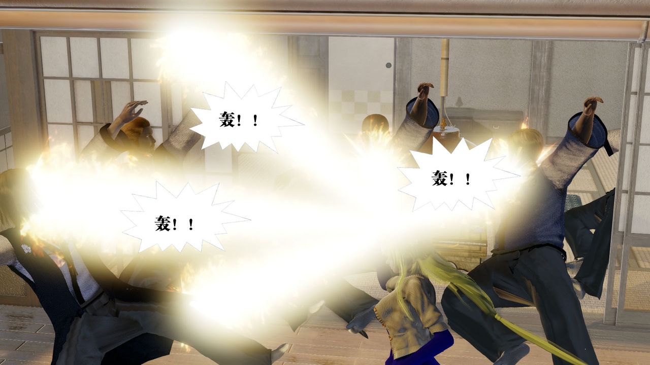 [3D]御女伏魔战记第58話