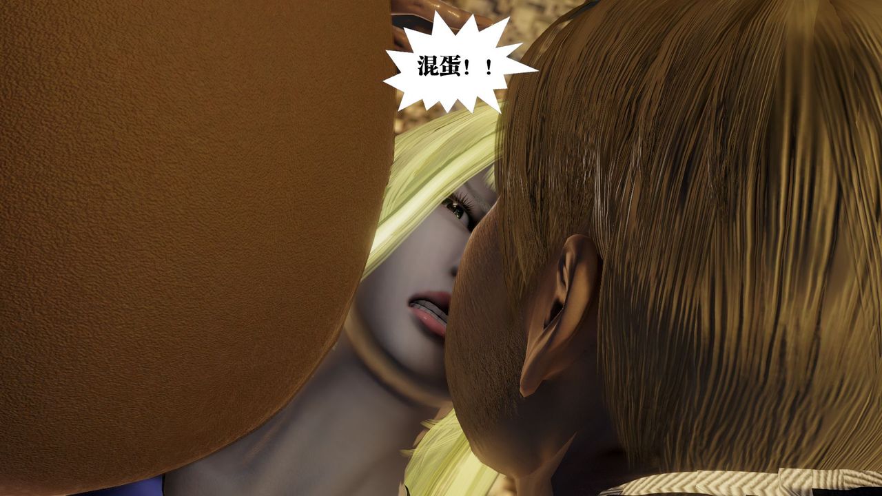 [3D]御女伏魔战记第58话