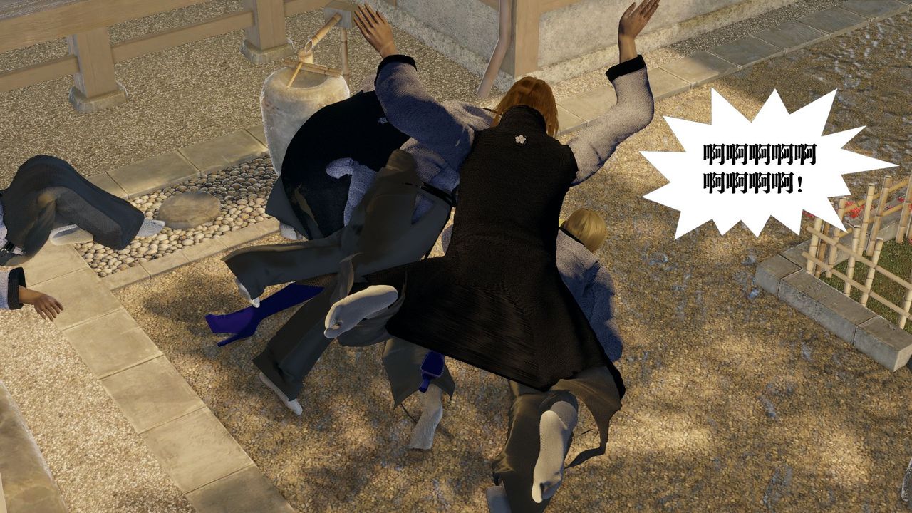 [3D]御女伏魔战记第58話