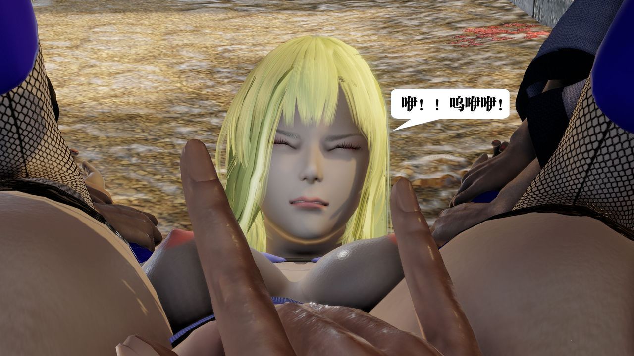 [3D]御女伏魔战记第58話