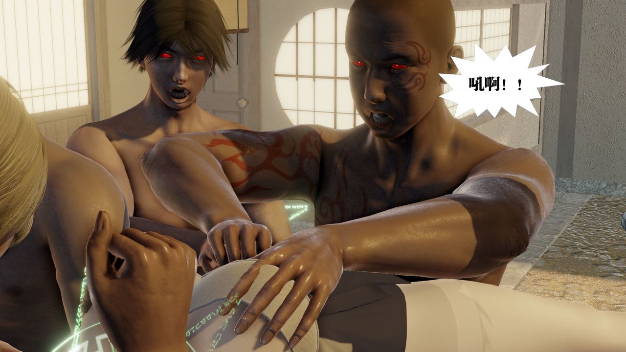 [3D]御女伏魔战记第59話