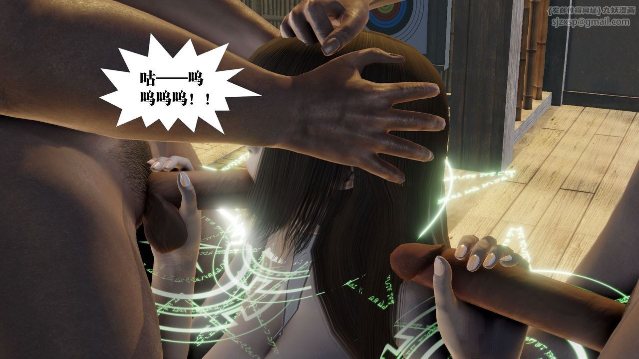 [3D]御女伏魔战记第59話