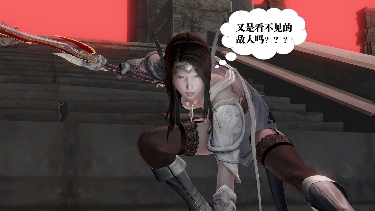 [3D]御女伏魔战记第60話