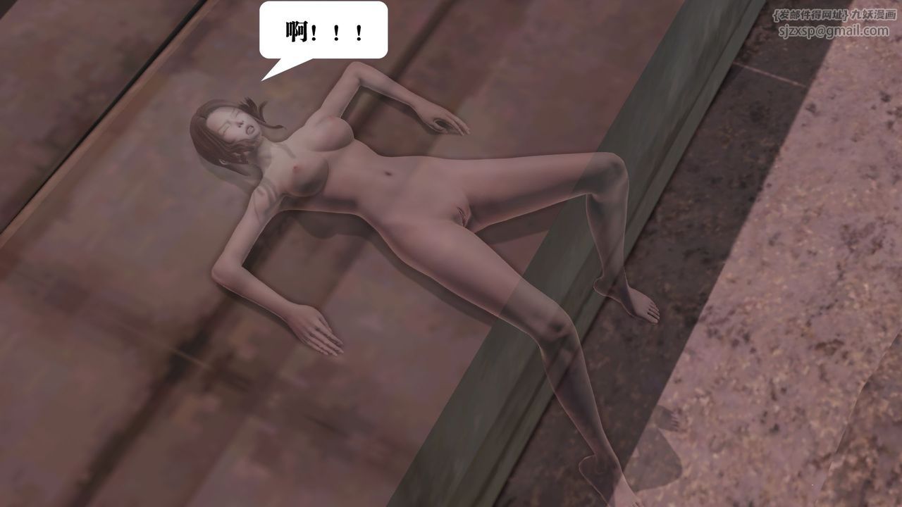 [3D]御女伏魔战记第60話