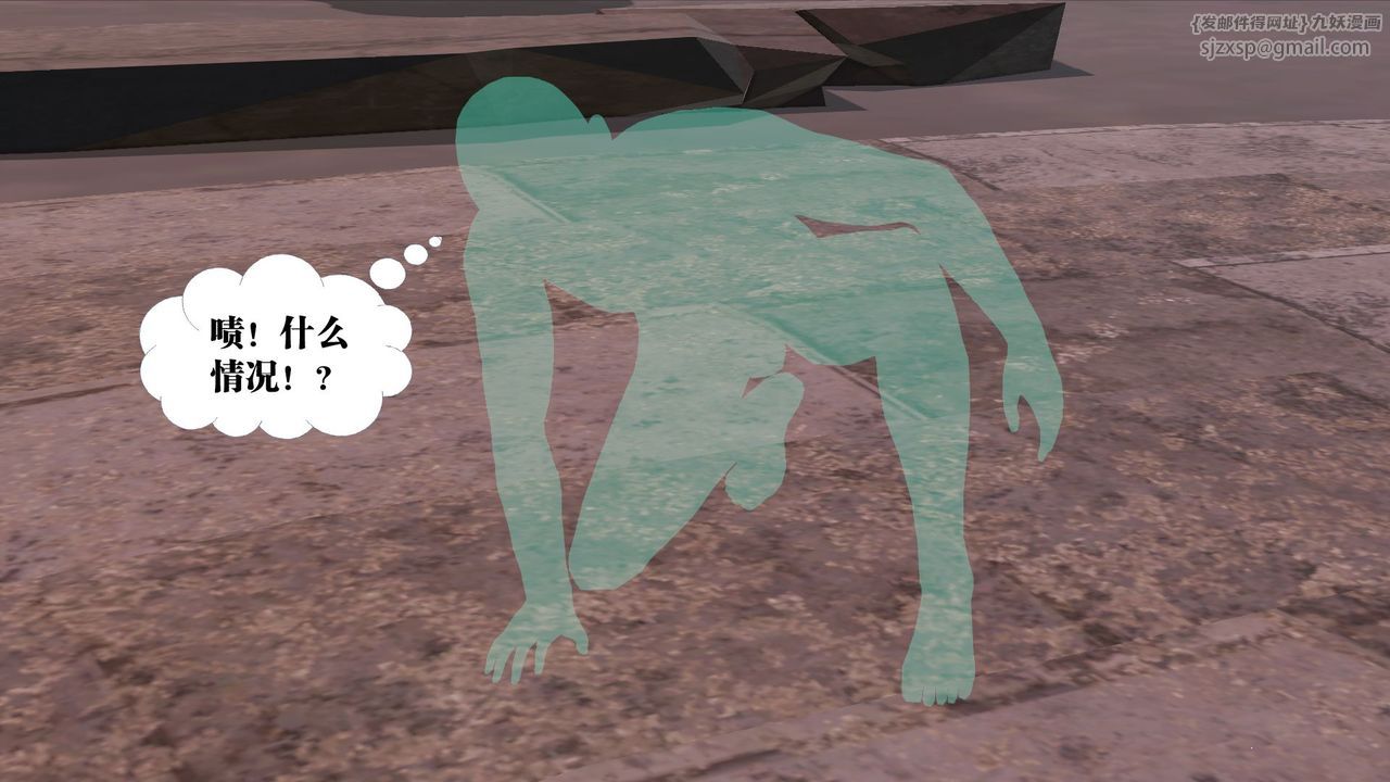 [3D]御女伏魔战记第60話