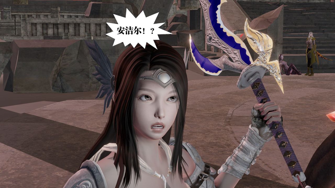 [3D]御女伏魔战记第60話