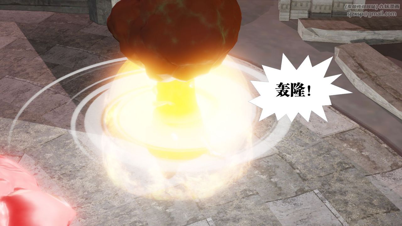 [3D]御女伏魔战记第61话