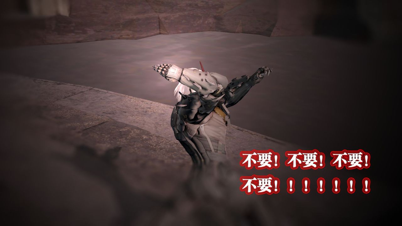 [3D]御女伏魔战记第61话