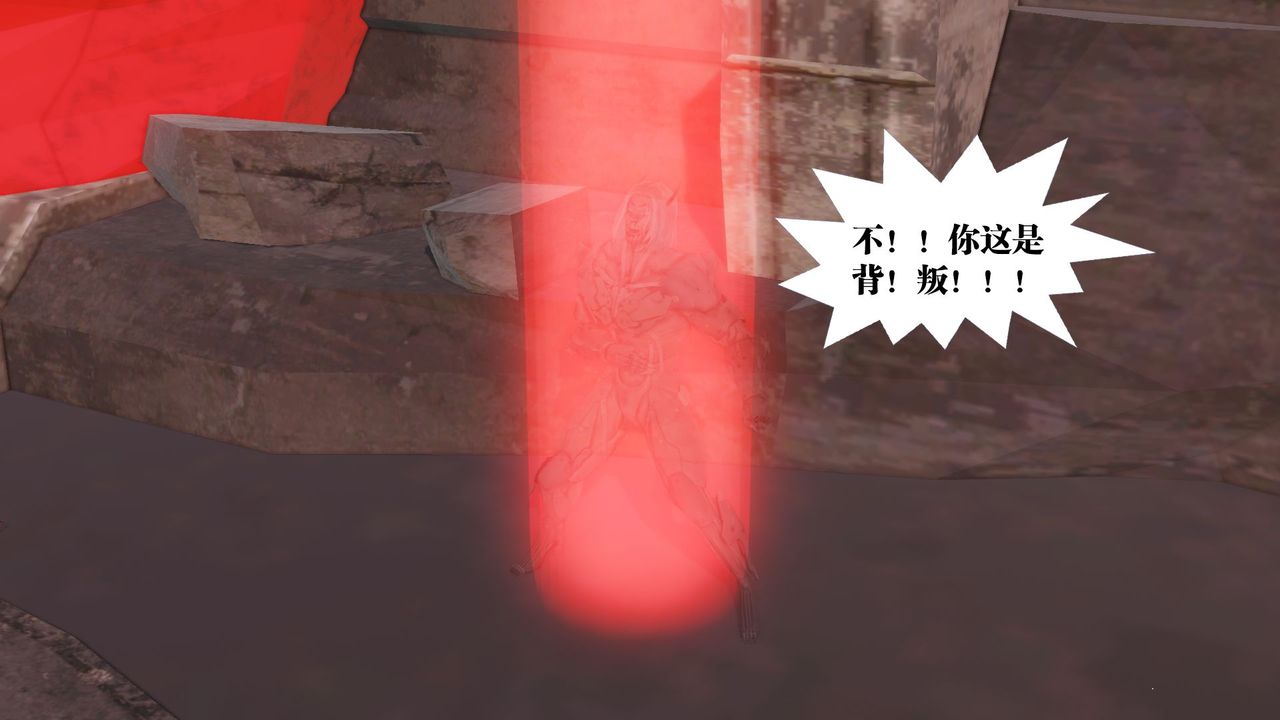 [3D]御女伏魔战记第62話-最終話