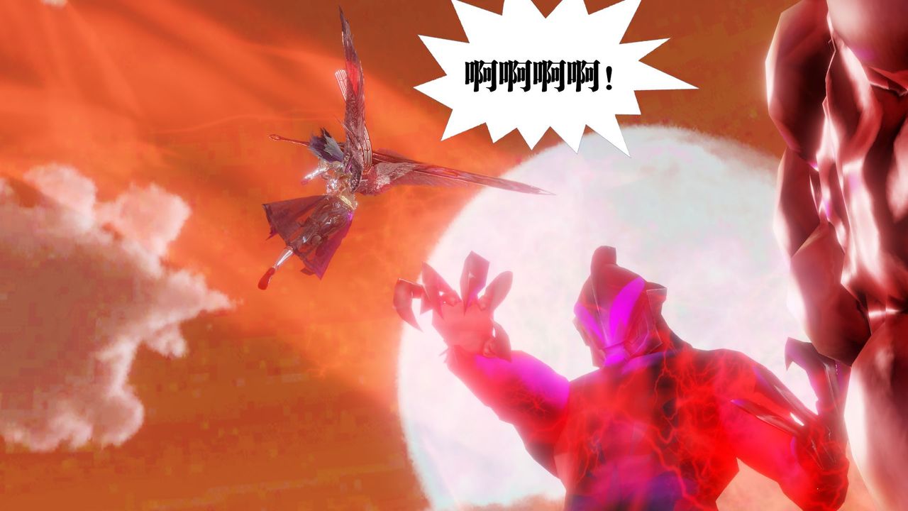 [3D]御女伏魔战记第62話-最終話