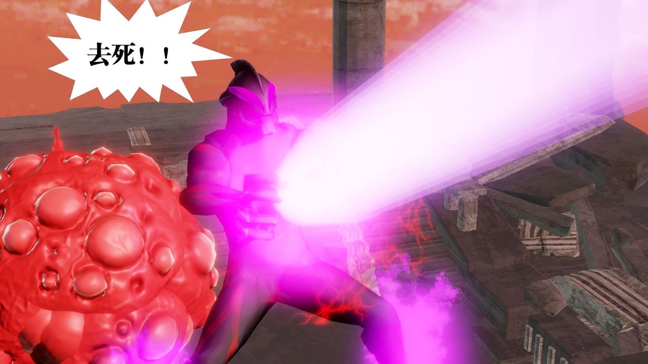 [3D]御女伏魔战记第62話-最終話