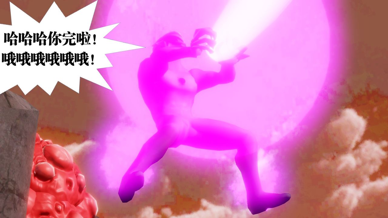 [3D]御女伏魔战记第62話-最終話