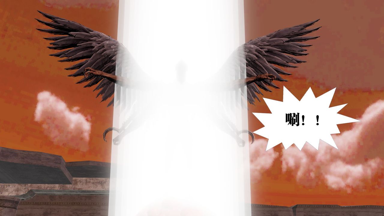 [3D]御女伏魔战记第62話-最終話