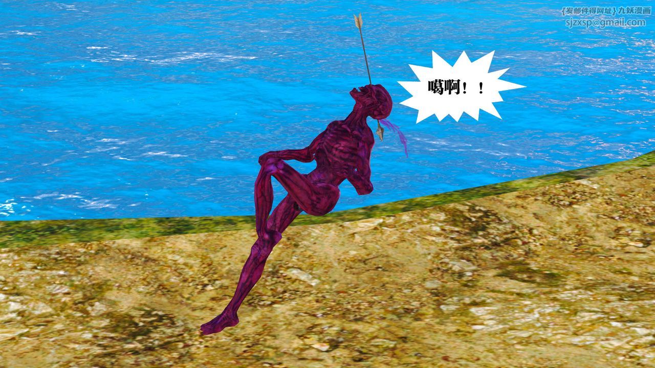 [3D]御女伏魔战记支线1-楚梦瑶支线故事01