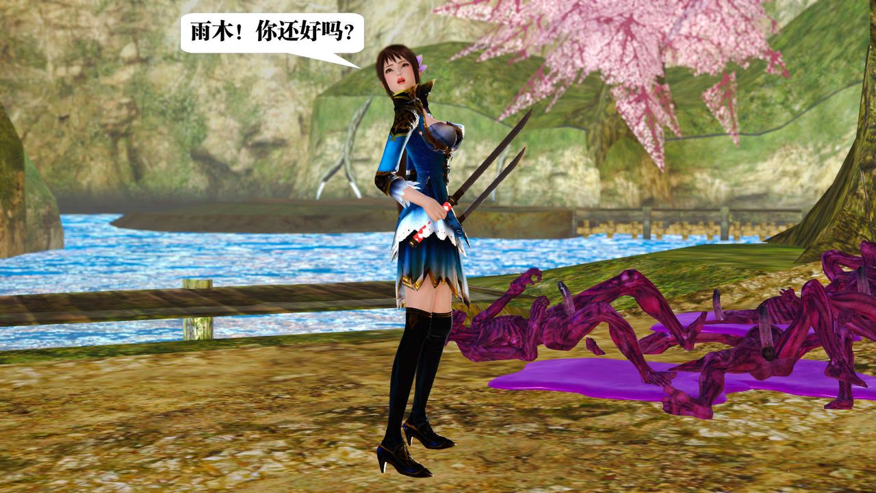 [3D]御女伏魔战记支线1-楚梦瑶支线故事01