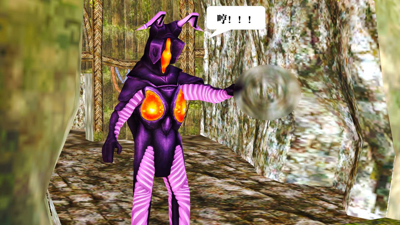 [3D]御女伏魔战记支线1-楚梦瑶支线故事02