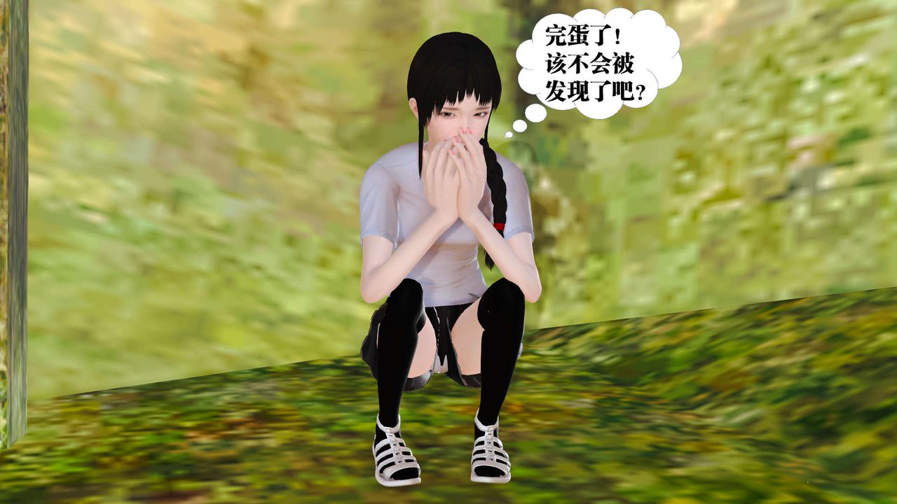 [3D]御女伏魔战记支线1-楚梦瑶支线故事02