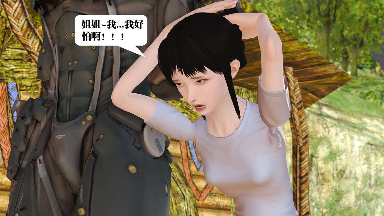 [3D]御女伏魔战记支线1-楚梦瑶支线故事02