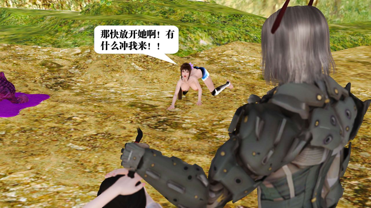 [3D]御女伏魔战记支线1-楚梦瑶支线故事02