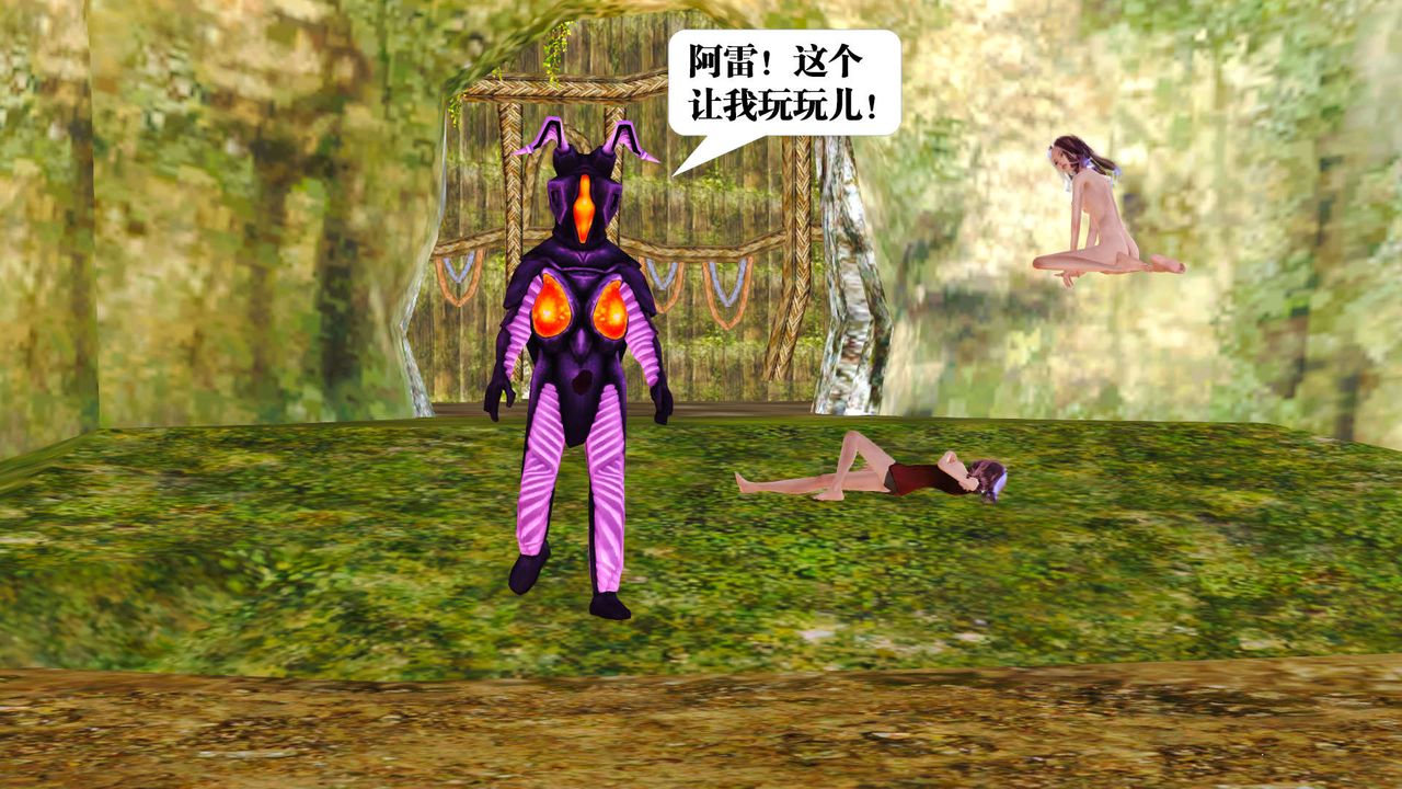 [3D]御女伏魔战记支线1-楚梦瑶支线故事02