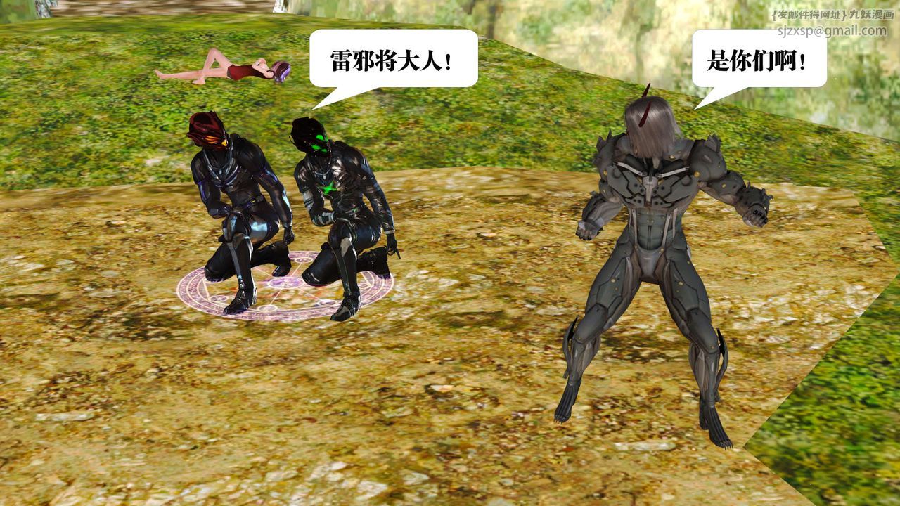 [3D]御女伏魔战记支线1-楚梦瑶支线故事03