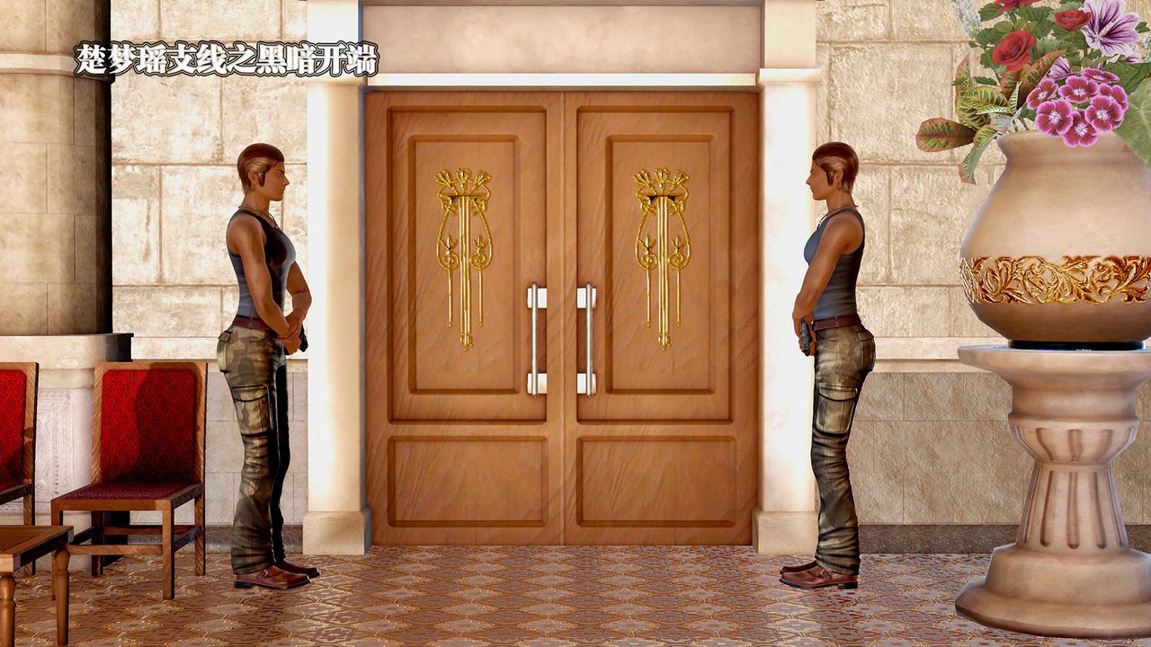 [3D]御女伏魔战记支线1-楚梦瑶支线故事04