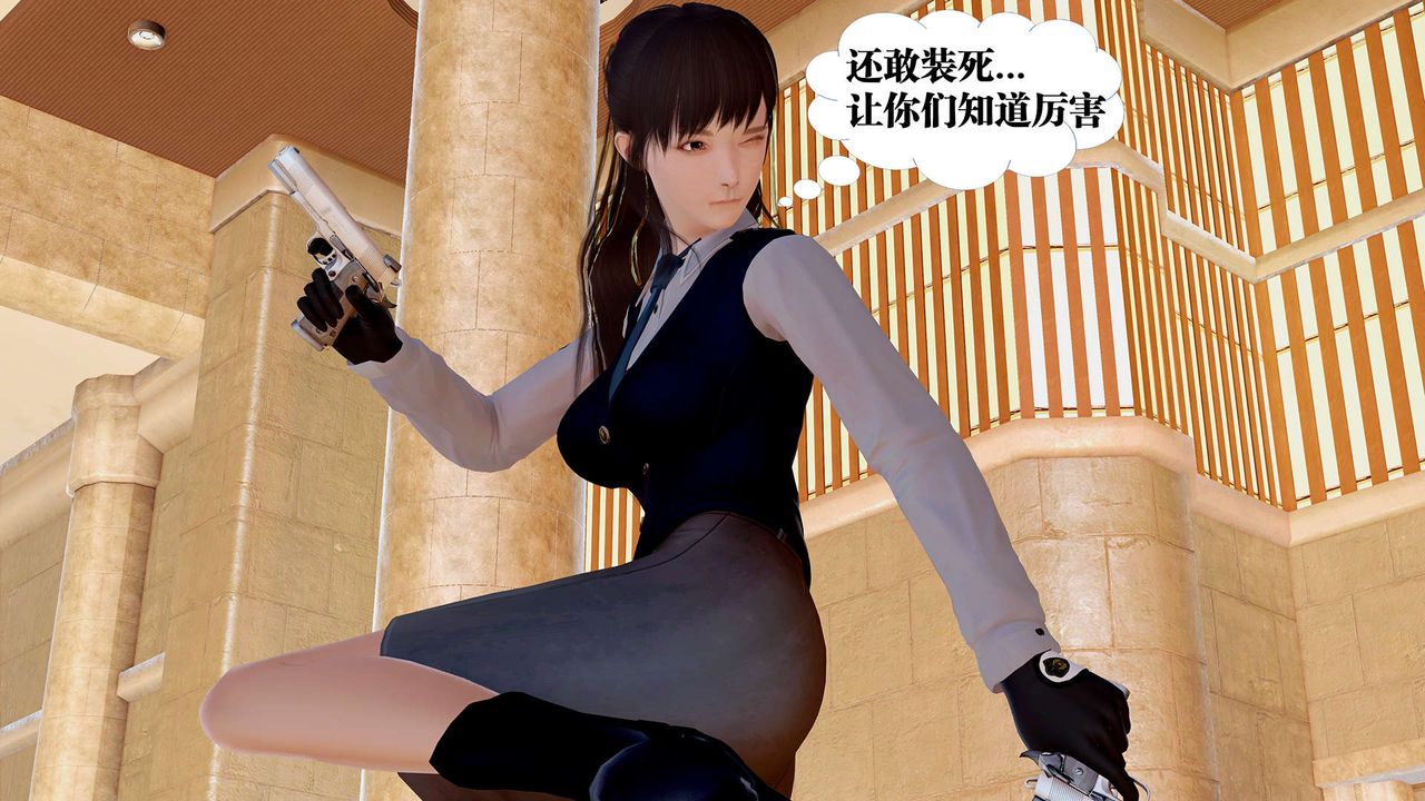 [3D]御女伏魔战记支线1-楚梦瑶支线故事04