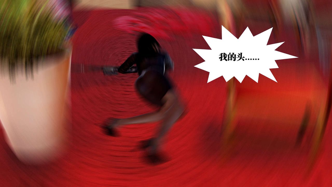 [3D]御女伏魔战记支线1-楚梦瑶支线故事04