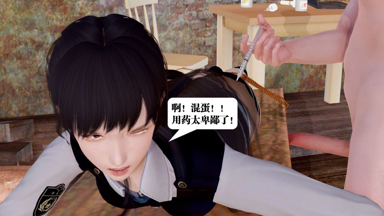 [3D]御女伏魔战记支线1-楚梦瑶支线故事05