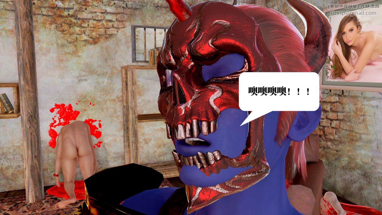 [3D]御女伏魔战记支线1-楚梦瑶支线故事05