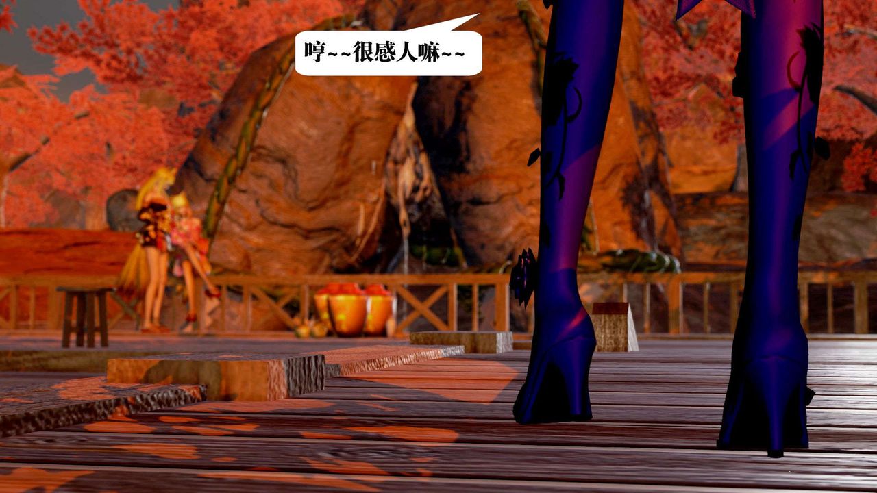 [3D]御女伏魔战记支线2-暴风传01