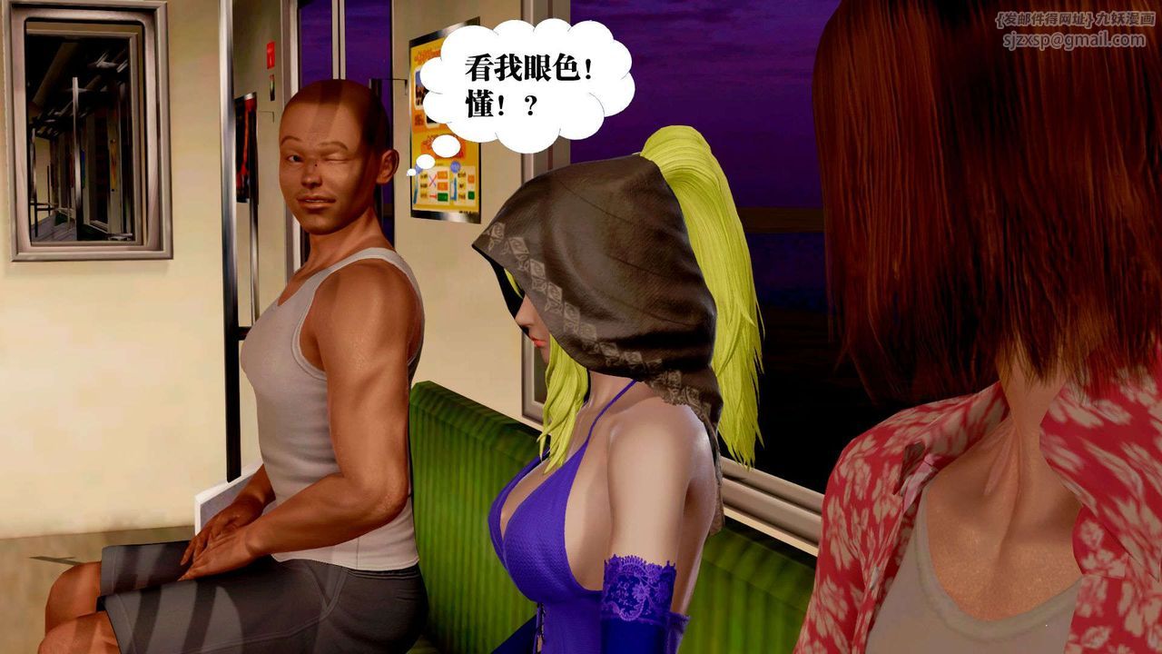 [3D]御女伏魔战记支线2-暴风传03