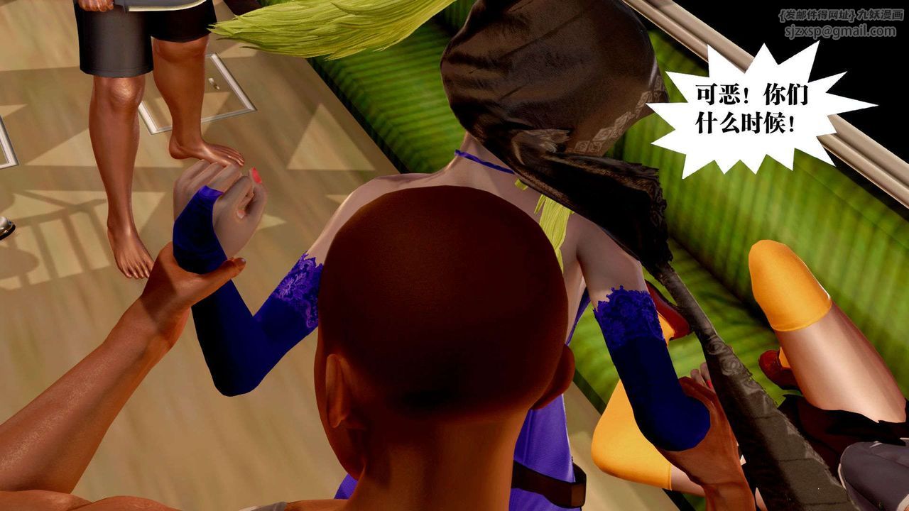 [3D]御女伏魔战记支线2-暴风传03