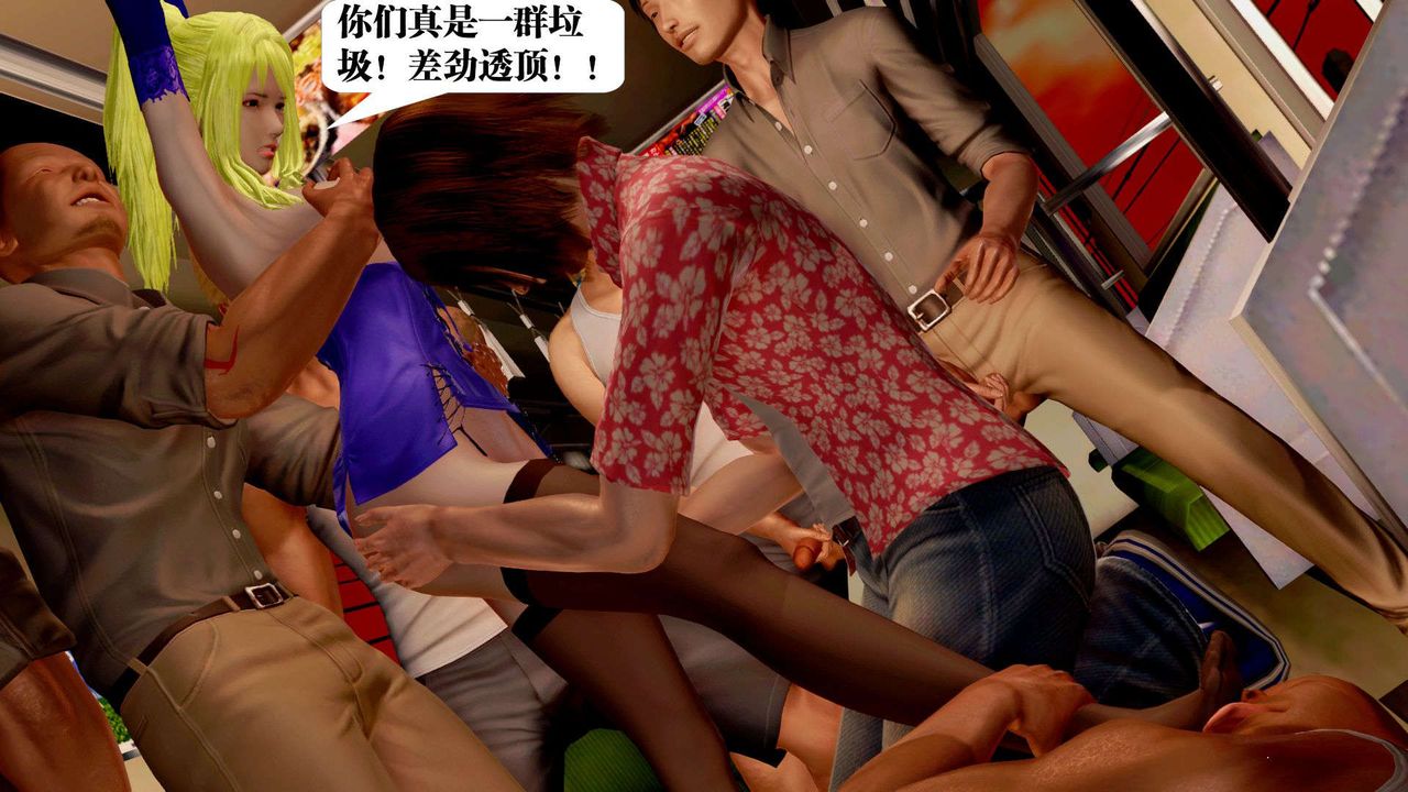 [3D]御女伏魔战记支线2-暴风传04