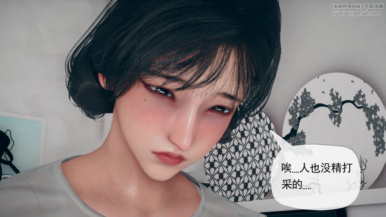 [3D]催眠契約錄-第三部-傀儡教師篇 - 第01話10.jpg,[3D]催眠契約錄-第三部-傀儡教師篇 - 第01話10,[3D]催眠契約錄-第三部-傀儡教師篇 - 第01話