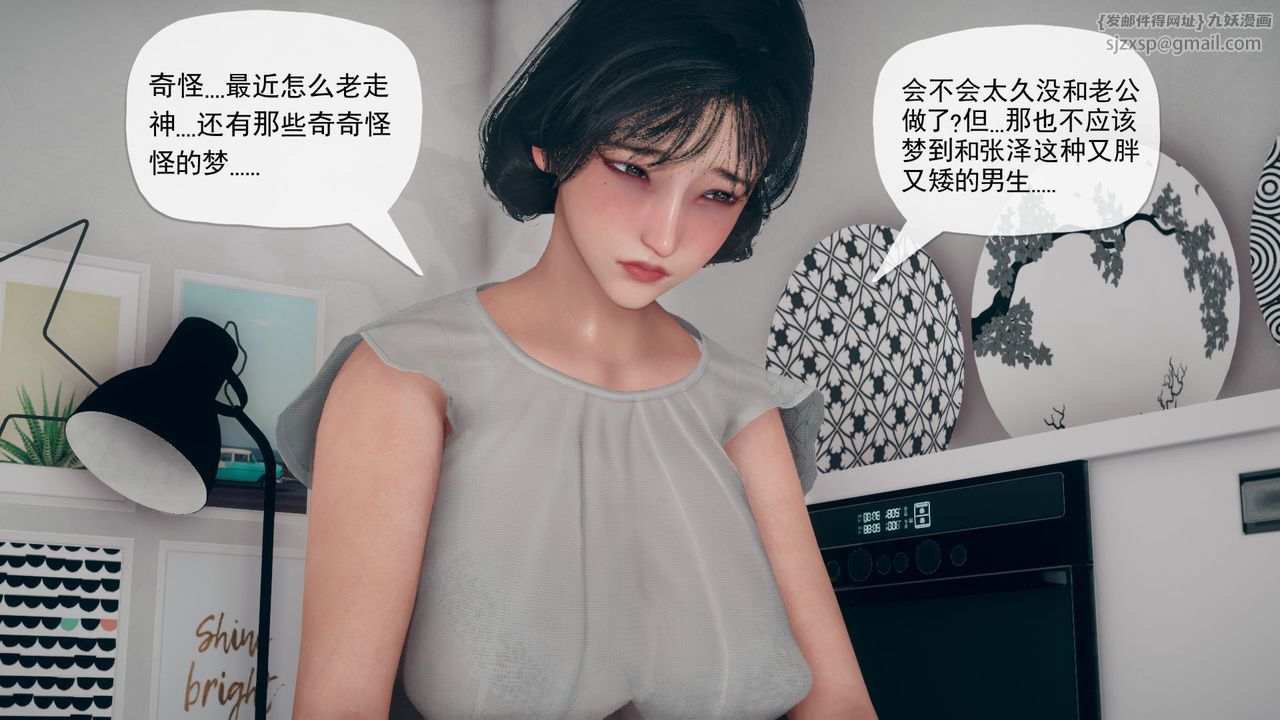 [3D]催眠契約錄-第三部-傀儡教師篇 - 第01話9.jpg,[3D]催眠契約錄-第三部-傀儡教師篇 - 第01話9,[3D]催眠契約錄-第三部-傀儡教師篇 - 第01話